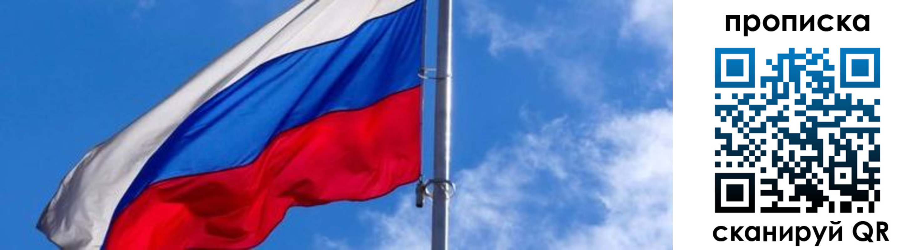 прописка поиск в Каспийске