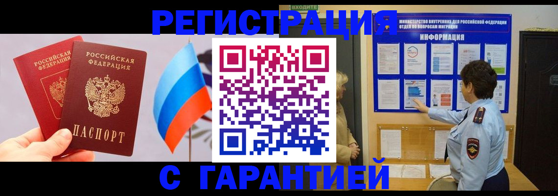 форма 3 в Каспийске