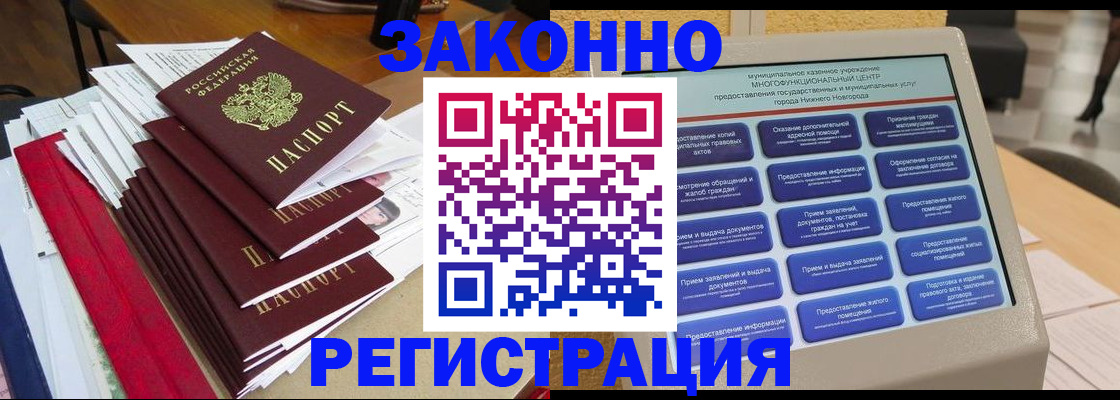 найти адрес прописки в Каспийске